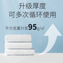 洁丽雅（grace）洁丽雅一次性出行毛巾批发独立包装加厚酒店旅行装 一次性毛巾2条装5包