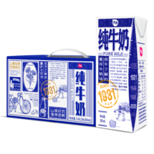 天友1931纯牛奶200ml*18盒  山城定制牛奶 优质乳蛋白
