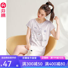 FENTENG 芬腾 女士睡裙纯棉 宽松休闲薄款家居服