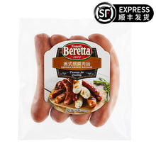 FRATELLI BERETTA 德式烟熏肉肠 300g