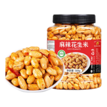 PLUS会员：山味情 酒友鬼 多味花生米 麻辣味1斤