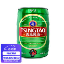 青岛啤酒 经典1903 10度啤酒 5L装 *2件