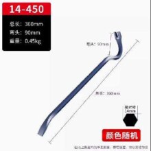 德东 撬棍 六棱起钉器14*450
