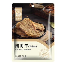 华味亨 五香味猪肉干*10件（肉类组合任选10件）