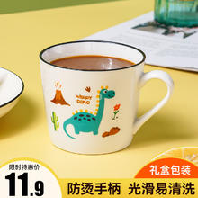 友来福 陶瓷马克杯大容量创意咖啡杯情侣杯牛奶杯早餐杯办公室水杯茶杯 浅蓝色-腕龙杯