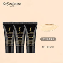 YVES SAINT LAURENT 圣罗兰 YSL/圣罗兰恒久无暇持妆粉底液LC2#5mlx3支雾面控油