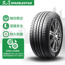 Double Star 双星 汽车轮胎 225/40R18 92Y PRTECH 适配奥迪A3/高尔夫/嘉旅A7