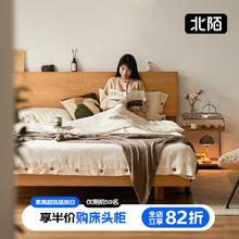 北陌 家具悬浮床1.8米北欧日式双人原木色樱桃木白橡木纯实木床全实木 2.0版浮岛床