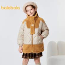 balabala  巴拉巴拉 童装男女童棉服  2色可选