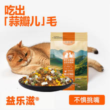 百亿补贴：猫粮无谷高蛋白冻干鸡肉生骨肉幼猫成猫通用1-12个月