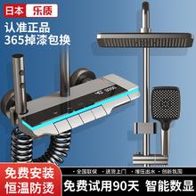 百亿补贴：乐质 日本乐质花洒全套恒温家用全铜琴键枪灰色淋浴多功能增压花洒套装