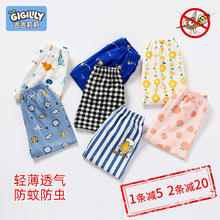 GIGILILY 吉吉莉莉 儿童短袖灯笼裤任选1件