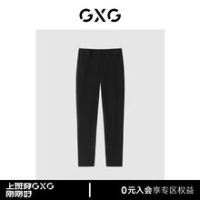 GXG 男装 黑色小脚裤锥形裤男士宽松 2023年春季新款 黑色