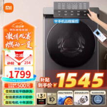 plus会员：小米（MI）米家10kg一级能效10kg直驱洗烘一体机