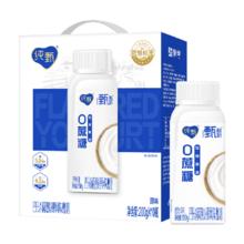 JUST YOGHURT 纯甄 蒙牛纯甄甄酸奶0蔗糖原味风味酸牛乳200gx10瓶