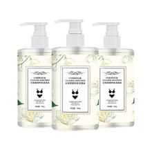 可用签到红包 500ml*3瓶 樱花香内衣洗衣液