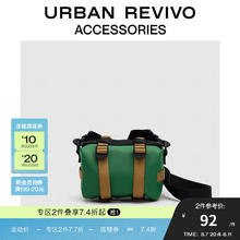 URBAN REVIVO 2024夏季男士户外机能撞色斜挎包UAMB40069 绿色