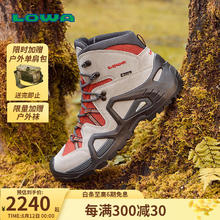 LOWA ZEPHYR GTX TF 女款登山鞋 L320585