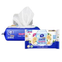 Vinda 维达 金盏花湿厕纸60片2包家用女士专用擦屁股卫生厕巾