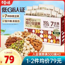【李佳琦同款】脱骨侠无骨鸡爪500g*2罐柠檬酸辣泡椒凤爪网红零食
