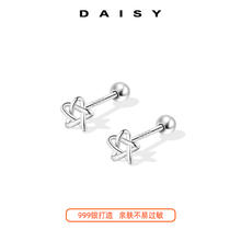 Daisy dream 999纯银缠绕星星耳钉女养耳洞耳骨钉睡觉免摘螺丝耳环高级感耳饰