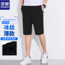 ROMON 罗蒙 男夏季薄款冰丝短裤