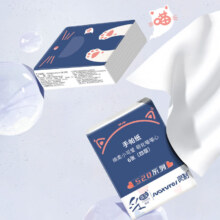 概率券：采琪采 手帕纸小包纸巾 手帕纸10包
