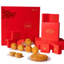 翰月居 蛋黄广式月饼礼盒装4味4饼 240g