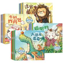40册 儿童睡前故事书宝宝晚安绘本图画书