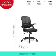 LINSY 林氏家居 电脑椅升降旋转椅子靠背椅学习办公座椅舒服久坐林氏木业