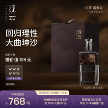 GuanYun 观云 定风波 酱香型白酒53度 500ml*6瓶