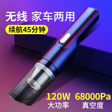 巨木 车载吸尘器 无线吸尘器68000PA