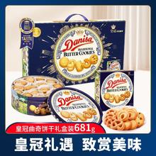 CROWN 皇冠（鞋） 丹麦曲奇饼干礼盒装681g下午茶休闲零食品年货囤货