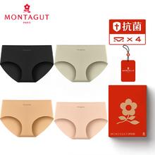 MONTAGUT 梦特娇 健身薄款无痕内裤女士抗菌抑菌裆成人提臀不夹臀中腰三角裤