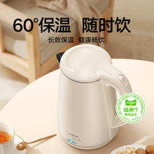 喵满分 康佳电热水壶304不锈钢双层防烫 大容量自动断电烧水壶开水壶