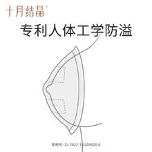 十月结晶立体防溢乳垫乳贴防溢防漏一次性超薄透气乳垫哺乳100片