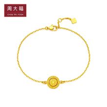 CHOW TAI FOOK 周大福 如来敦煌传承煌彩足金黄金手链R29448