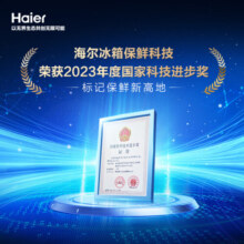 海尔（Haier）冰箱双系统全空间保鲜零距离自由嵌入式对开门多门无霜超薄底部散热553升家用电冰箱WGHFD14SGU1