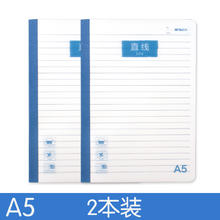 M&G 晨光 防水防脏笔记本子学生记事本a5练习本软抄本简约大学生用日记本b5加厚作业本错题本子文具软面抄本子批发