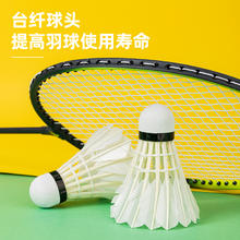 88VIP会员：deli 得力 尼龙羽毛球 3只