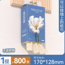 漫花悬挂式抽纸纸巾1提 800张