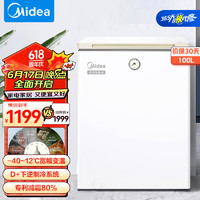 Midea 美的 时光Pro冷柜-40℃ BD/BC-100KGEMT(E)