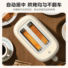 Midea 美的 面包机多士炉早餐烤吐司机 烤三明治面包片2片小型家用不锈钢早餐机轻食机