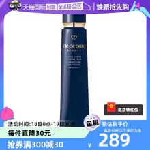 【自营】CPB肌肤之钥隔离霜40g遮瑕妆前打底新款长管保湿润色提亮