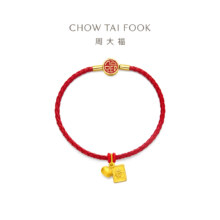 20点、七夕好礼：CHOW TAI FOOK 周大福 好事发生 定价足金黄金吊坠