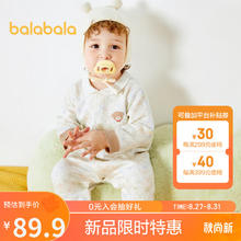 巴拉巴拉 婴儿连体衣冬装2023新生儿哈衣爬服包屁衣夹棉柔软萌 208423133206 白灰色调 00312 80cm