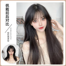 88VIP会员：FASHN 梵舌妮 假发片女长直发三片式增发量蓬松轻薄蛋白丝两侧隐形无痕接发补发