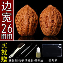 雍和金兽 长白山野外生鸭嘴兽秋子高抛大楸狮子头核桃男随身盘手把件文玩