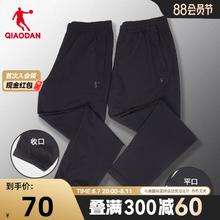乔丹运动裤男2024夏季男士薄款梭织速干裤子跑步束脚冰丝休闲长裤