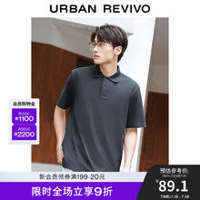 URBAN REVIVO UR2024夏季新款男装轻商务基础纯色通勤Polo领短袖T恤UMB440004 浅灰 XL